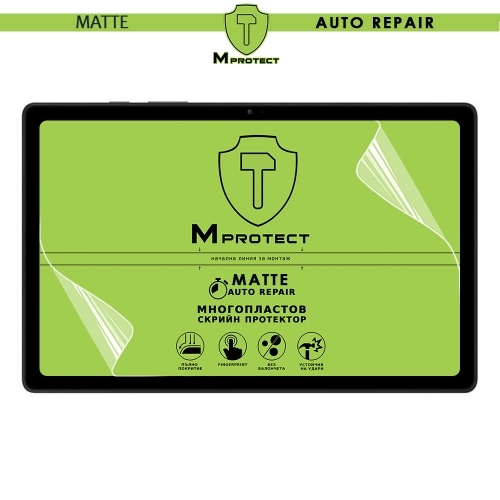Изрязване Хидрогел MProtect Auto Repair MATTE за Таблет