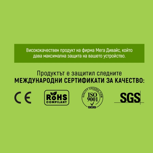 Изрязване Hydrogel Protector MProtect Auto Repair MATTE за телефон