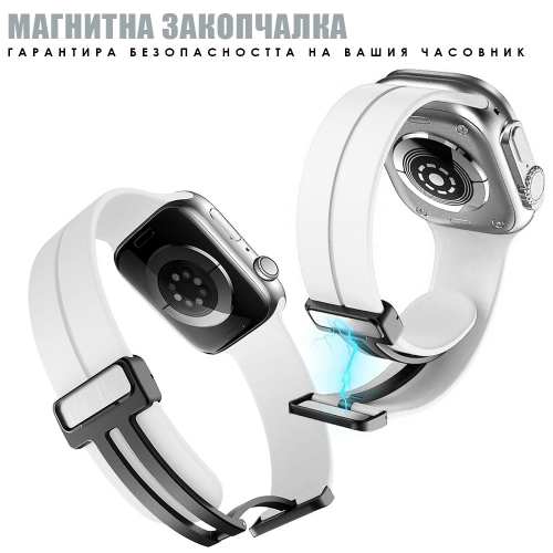 Силиконова каишка с магнитно закопчаване за Apple Watch 42 /44 / 49mm, Тъмно зелен