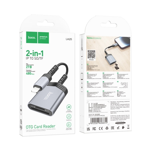 Четец за карти HOCO UA25 Card Reader Lightning  2 in 1, Сив