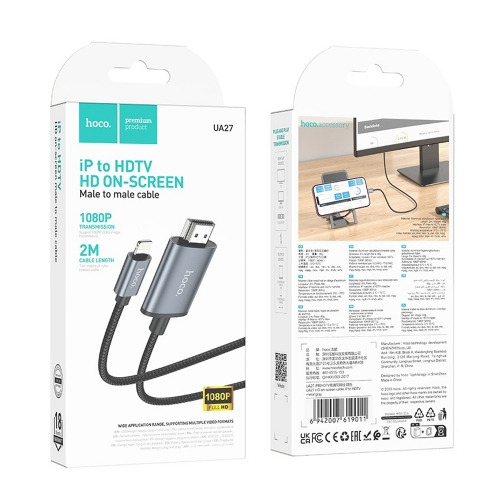Видео Кабел HOCO UA27 от Lightning към HDMI 1080p, 2m, Сив
