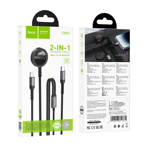 Безжично зарядно HOCO CW54 2in1, Type C, за Apple Watch, с кабел Lightning, 3A, 1.2m, CW54, Черен