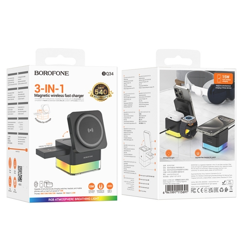 Безжично зарядно Borofone Wireless BQ34 Square 3 in 1, 15W, Черен