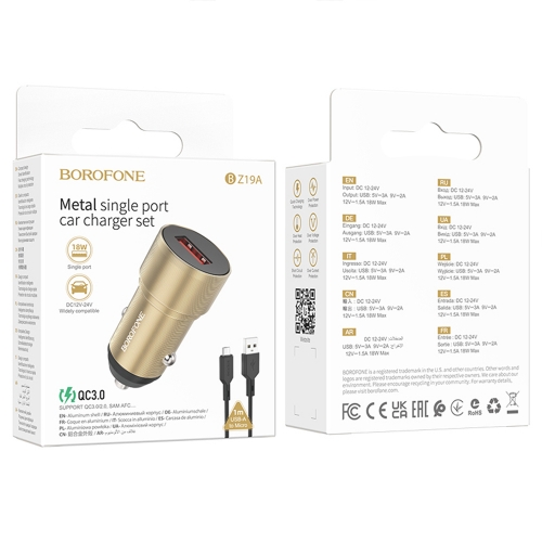 Зарядно за кола 12V, BOROFONE BZ19A Wisdom USB-QC 3.0 18W, кабел USB към Micro USB, Златист