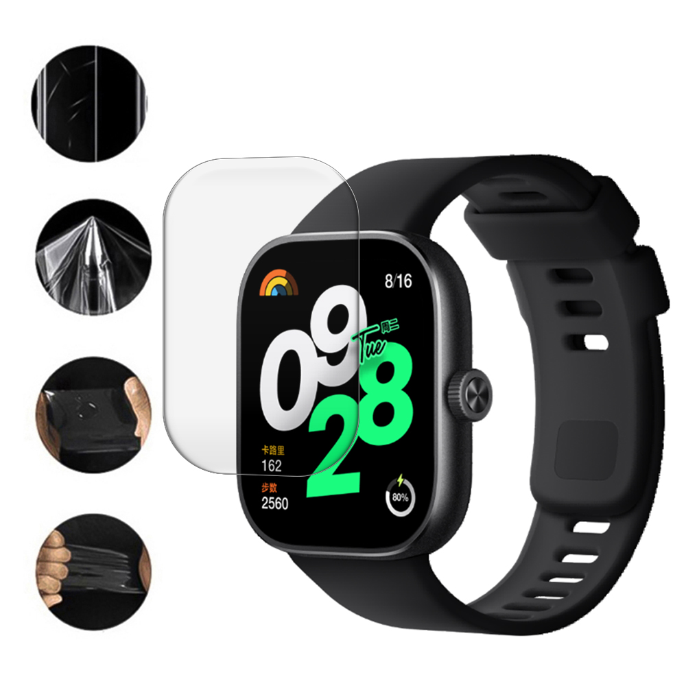 Хидрогел протектор за часовник Xiaomi Redmi Watch S4