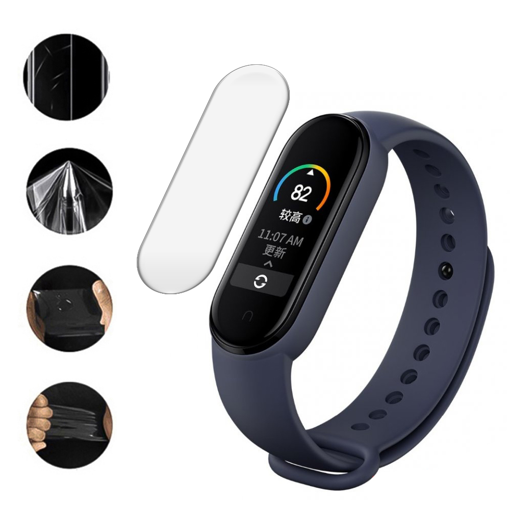 Хидрогел протектор за Xiaomi Band 5 (A0623-1)