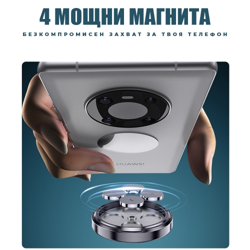 Магнитна Поставка за кола Yesido C211 за табло, Черен
