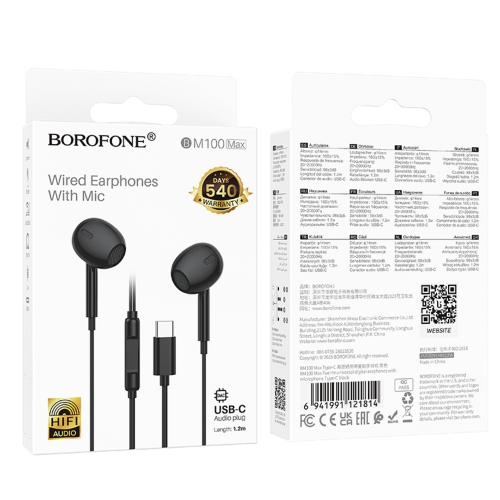 Слушалки с микрофон Borofone BM100 Max Fuente, USB-C, черен