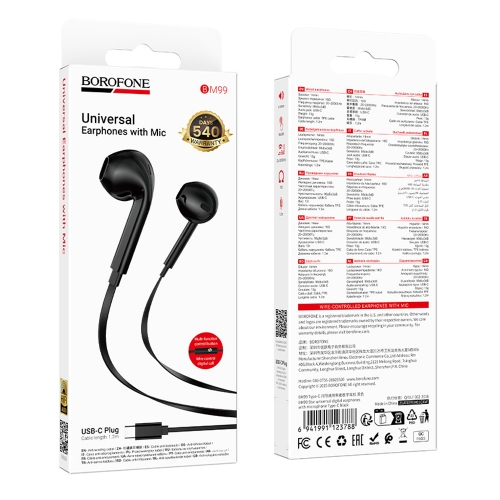 Слушалки Borofone Star BM99 Type-C, с микрофон,DAC Chip, черен
